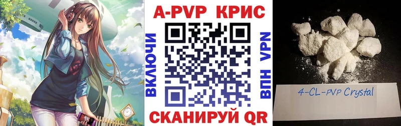 Alfa_PVP VHQ  MEGA сайт  Сясьстрой 