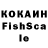 Кетамин VHQ Azamad Ismanov