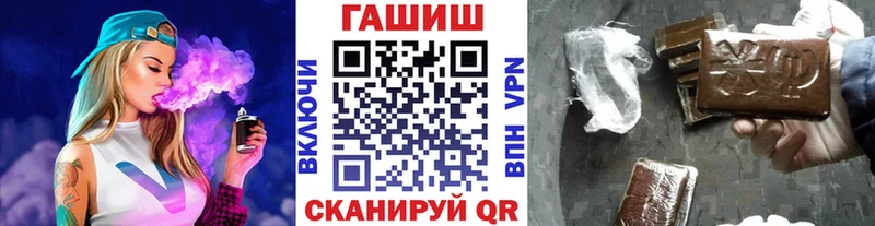 ГАШ гарик  мега рабочий сайт  Сясьстрой 