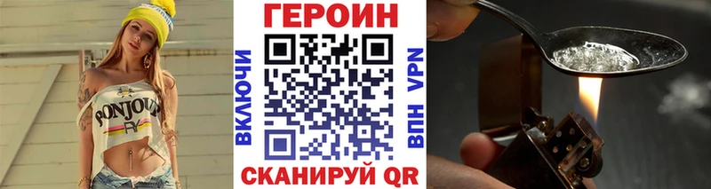 Героин Афган  Сясьстрой 