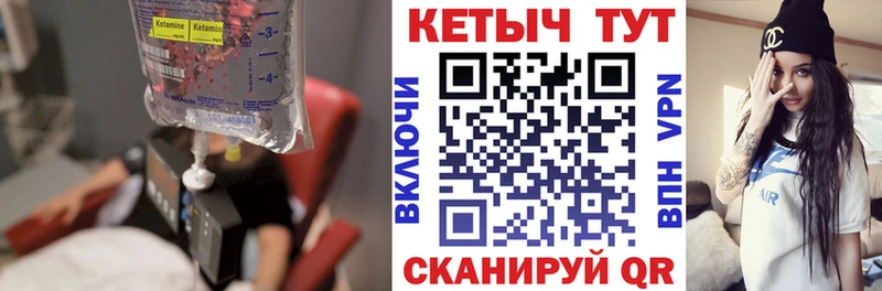 дарнет шоп  Сясьстрой  Кетамин ketamine 