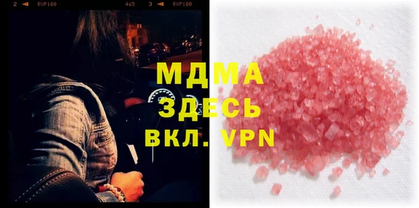 кокаин перу Михайловка