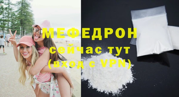 синтетический гашиш Надым