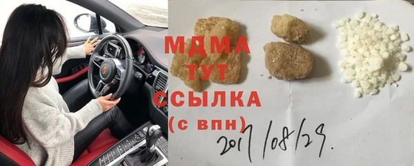 герыч Навашино