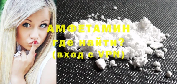 герыч Навашино