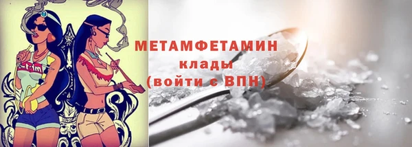 синтетический гашиш Надым