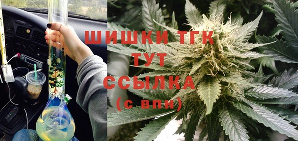 марихуана Туринск