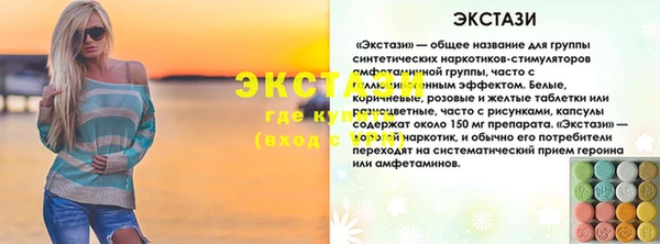 мескалин Тында