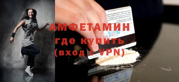 ALPHA PVP Беломорск