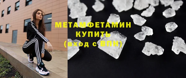 мескалин Тында