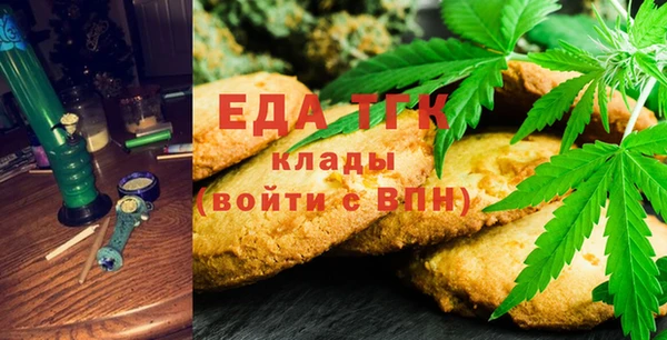 Альфа ПВП Медногорск