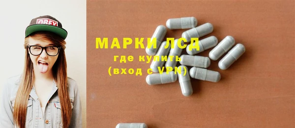 кокаин перу Михайловка