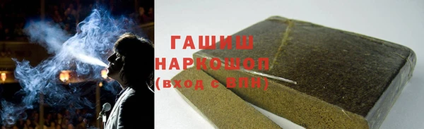 кокаин VHQ Михайловск
