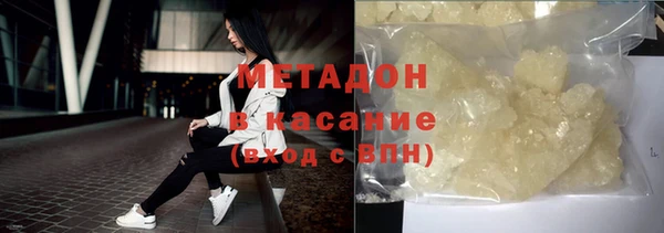 эйфоретик Рославль