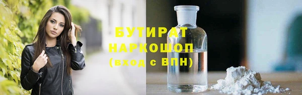 кокаин перу Михайловка