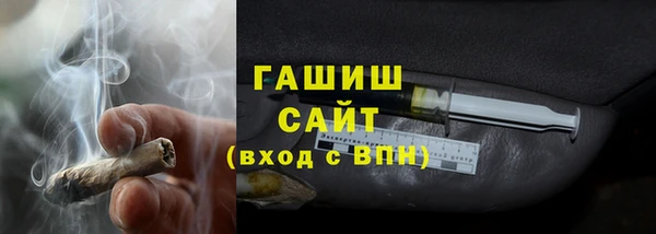 синтетический гашиш Надым