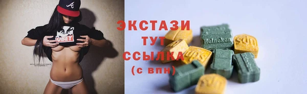 марихуана Туринск