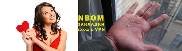 синтетический гашиш Надым