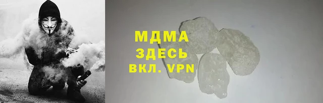 кокаин VHQ Михайловск