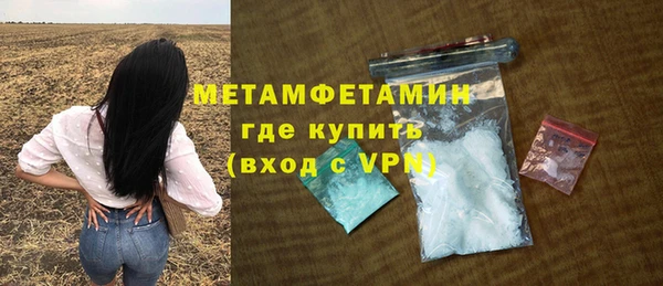 мефедрон VHQ Тутаев