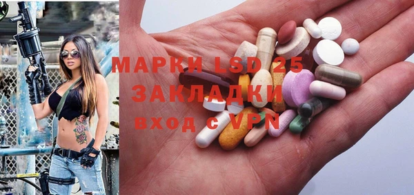 герыч Навашино