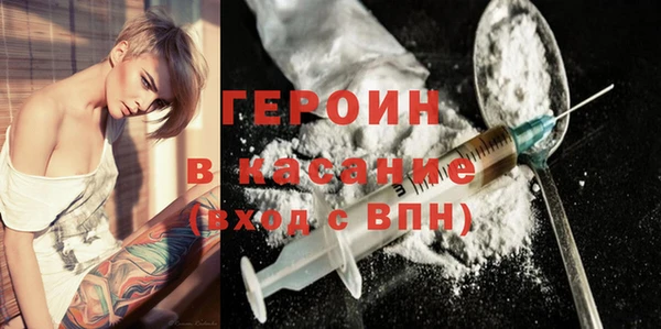 кокаин VHQ Михайловск