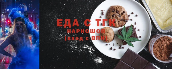 кокаин перу Михайловка