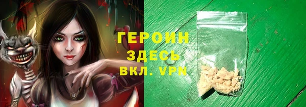 MDMA Premium VHQ Белокуриха