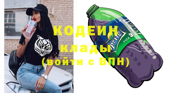 кокаин VHQ Михайловск
