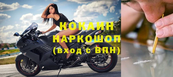герыч Навашино