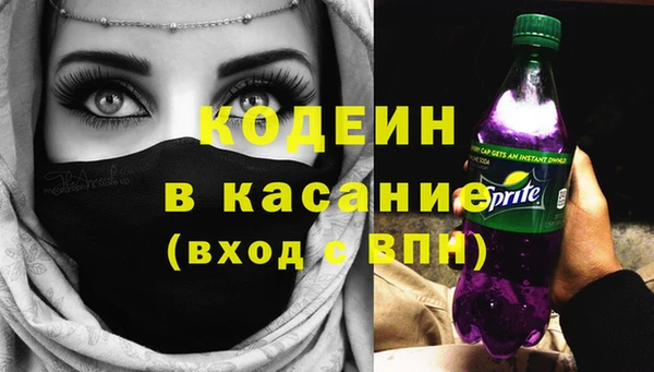 кокаин перу Михайловка