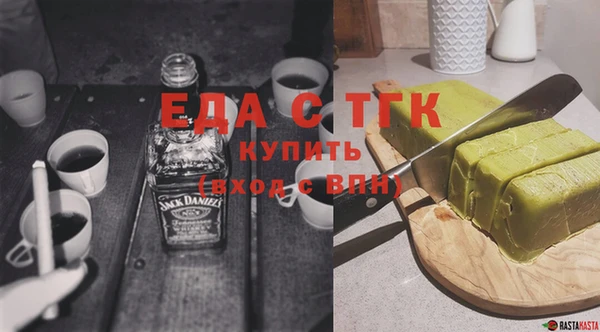 кокаин перу Михайловка