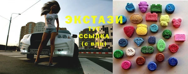 герыч Навашино