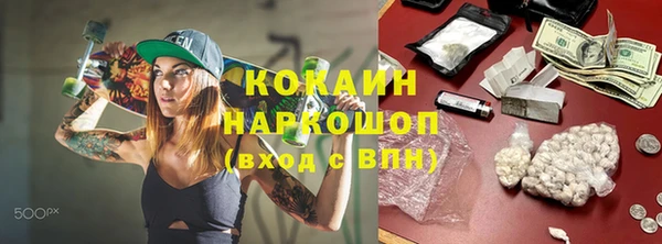 кокаин VHQ Михайловск