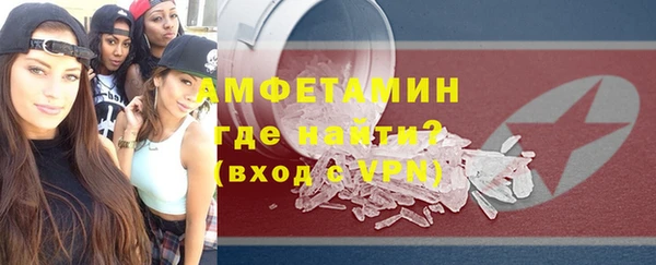 кокаин VHQ Михайловск