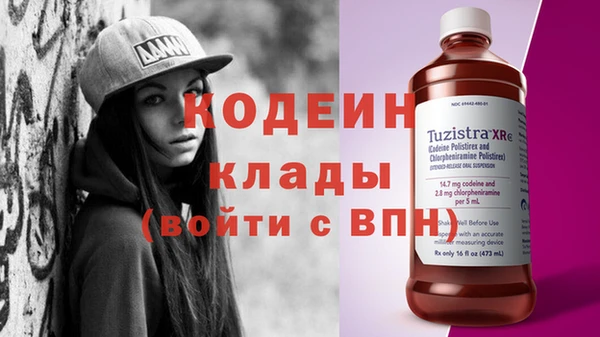 гашишное масло Наволоки