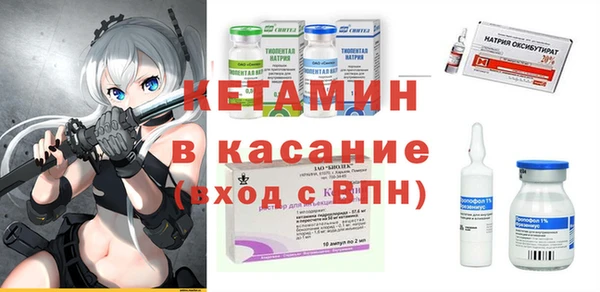 герыч Навашино