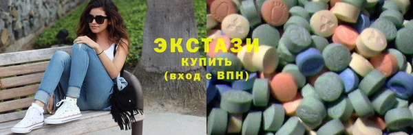 эйфоретик Рославль