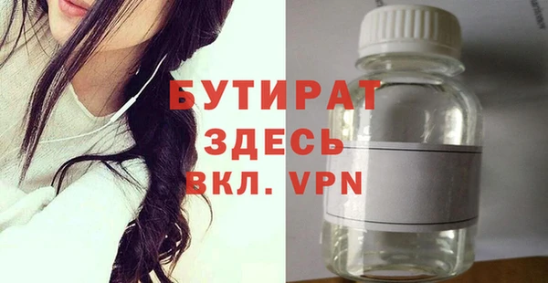 гашишное масло Наволоки