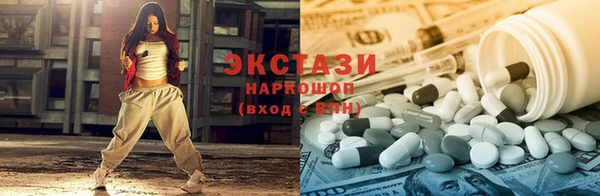 MDMA Мегион