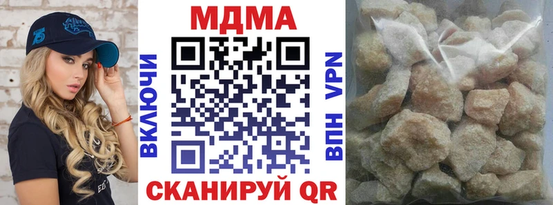 мориарти официальный сайт  Сясьстрой  МДМА молли 