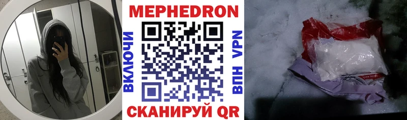 Меф кристаллы  закладки  Сясьстрой 