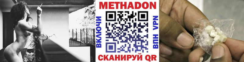 МЕТАДОН белоснежный Сясьстрой
