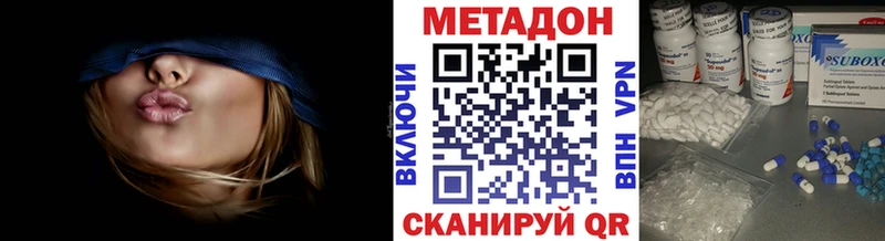 Метадон кристалл  Сясьстрой 