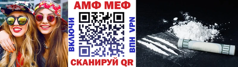 МЕТАМФЕТАМИН Methamphetamine  гидра ТОР  Сясьстрой 