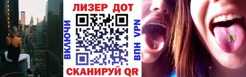 хочу   Сясьстрой  Марки NBOMe 1,8мг 