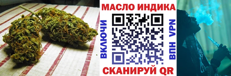 ТГК вейп  Сясьстрой 