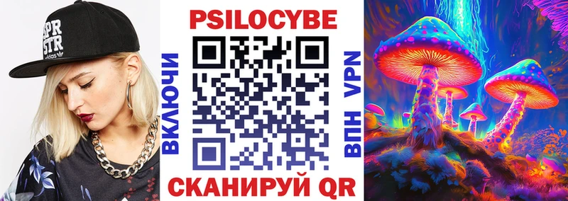 Псилоцибиновые грибы ЛСД Сясьстрой